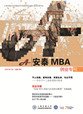 清华大学