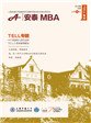 如分别获得北京大学