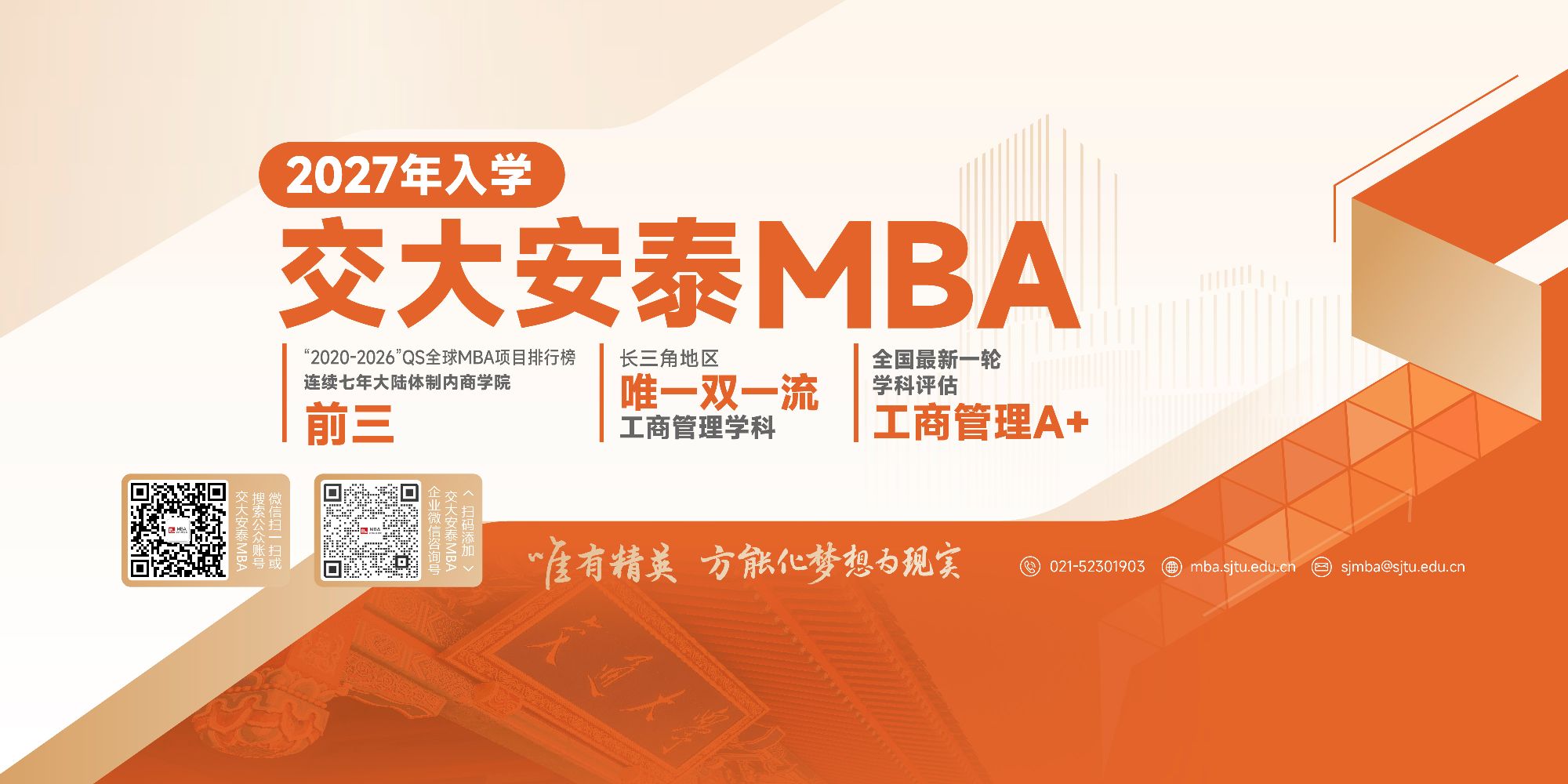 产业链供应链的“连接器”和城市竞争力