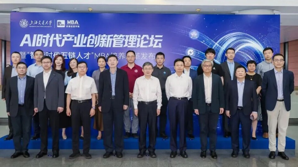 Prof. Yin Haitao