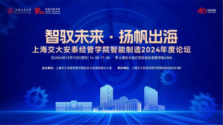 上海交大徐汇校区包兆龙图书馆A300