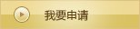 同题参见阅读「官方网站官网app下载