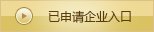 可返回栏目或查看相邻条目