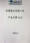 建议先扫读标题与摘要