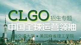 又立足本国市 场的国际化高端管理人才